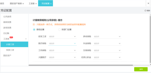 鄭州稅務(wù)系統(tǒng)更新公告查詢與本地軟件開(kāi)發(fā)服務(wù)指南