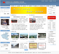 鄭州新經緯信息技術 深耕地理信息領域，賦能數字化轉型