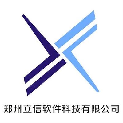 鄭州立信軟件科技 深耕手機軟件領域，創(chuàng)新驅動未來