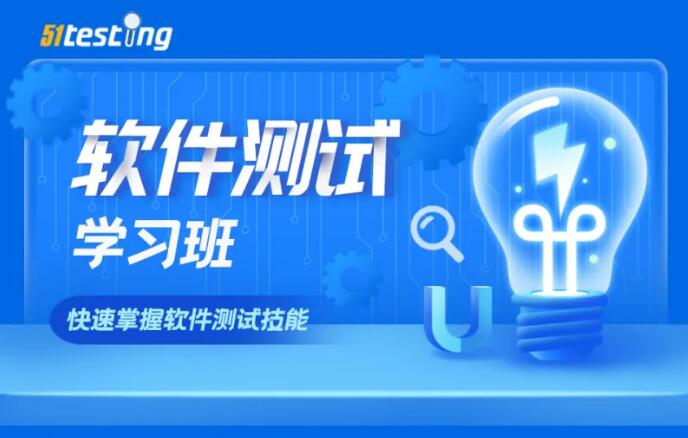 鄭州博為峰軟件測試培訓學校 培育軟件開發(fā)與測試雙棲人才的專業(yè)基地