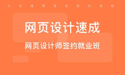 鄭州科技市場軟件開發(fā)培訓(xùn)班指南 如何選擇與排名解析